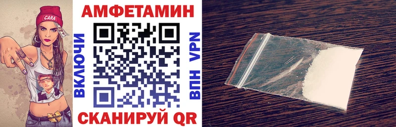 АМФЕТАМИН 97%  KRAKEN как зайти  Вилюйск 