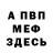 Амфетамин Premium Ilya Bayer