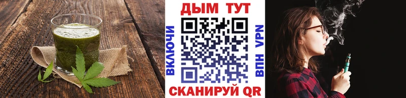 Печенье с ТГК марихуана Вилюйск
