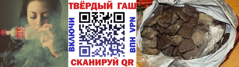как найти наркотики  Вилюйск  кракен ссылки  Гашиш убойный 