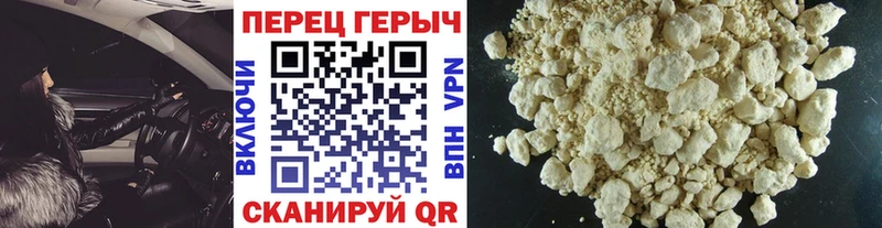Героин гречка  Вилюйск 