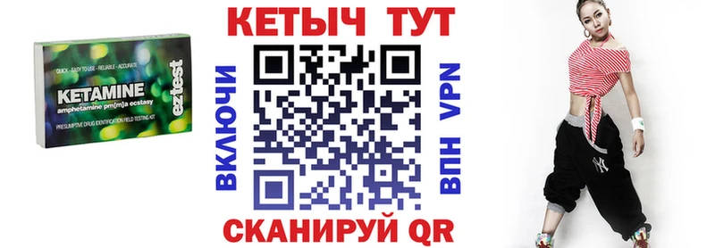 OMG как войти  Вилюйск  Кетамин VHQ 