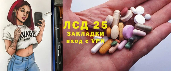 альфа пвп Верея