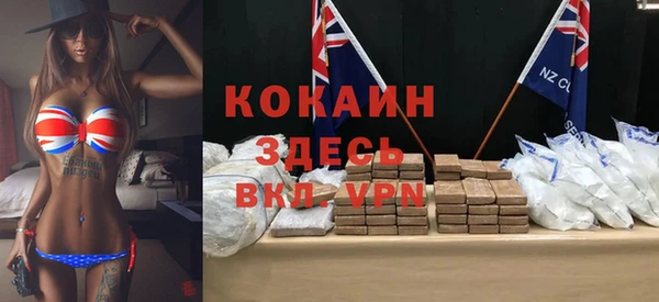 альфа пвп Верея
