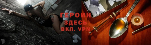 COCAINE Волоколамск