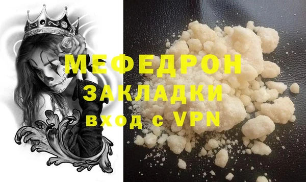 стафф Володарск