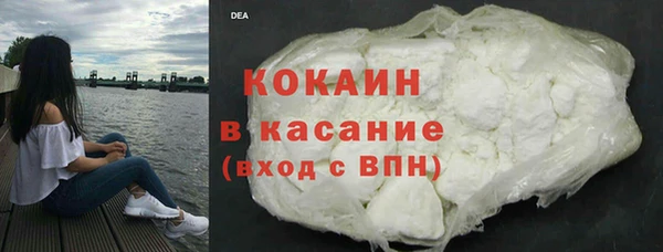альфа пвп Верея