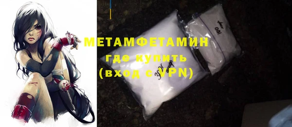 mdma Волосово
