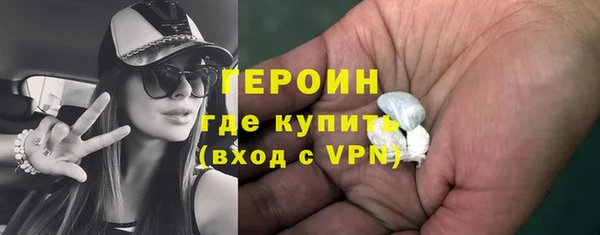 героин Верхнеуральск