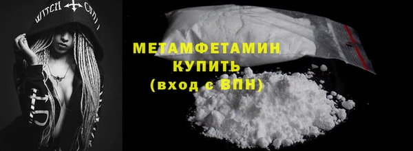 COCAINE Волоколамск