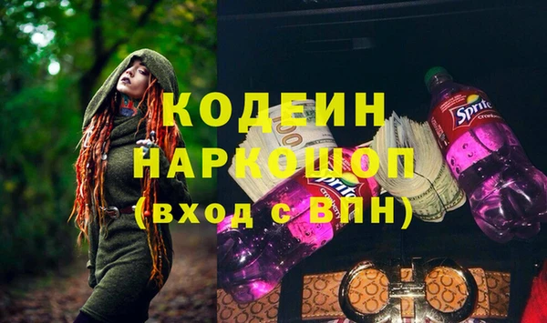 COCAINE Волоколамск