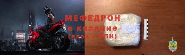 меф Богородск