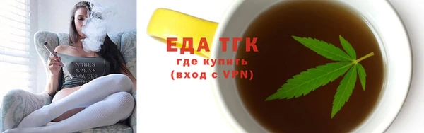 альфа пвп Верея