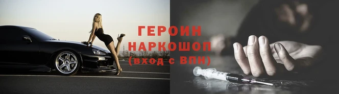 гидропоника Саяногорск