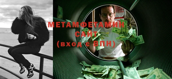mdma Волосово