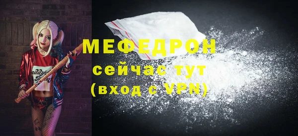 mdma Волосово