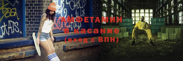 mdma Волосово