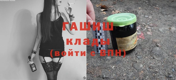 COCAINE Волоколамск