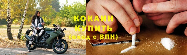 стафф Володарск