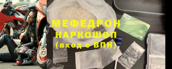 MDMA Богданович