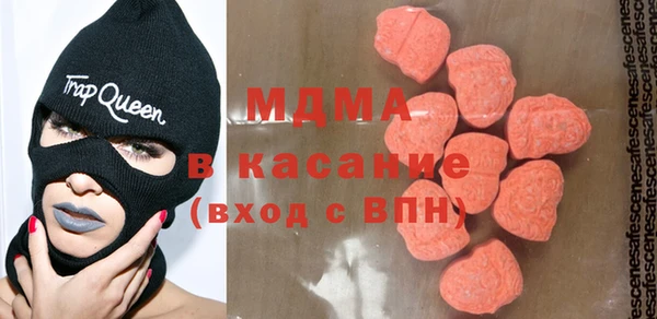 mdma Волосово