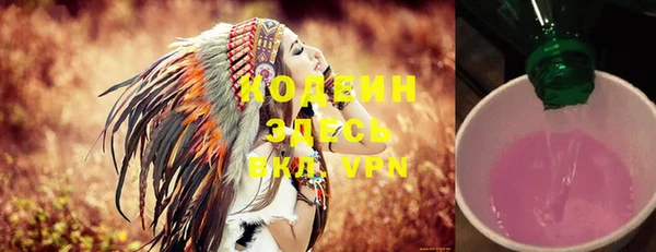 стафф Володарск