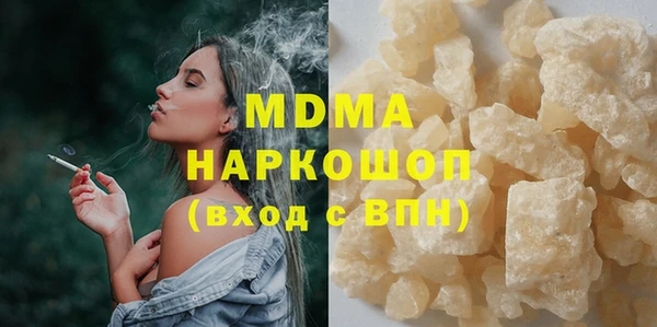 героин Верхнеуральск