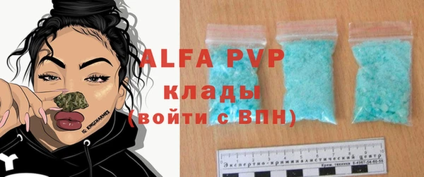 apvp Верхний Тагил