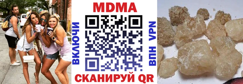 МДМА кристаллы  Вилюйск 