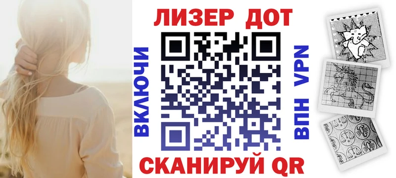Марки N-bome 1500мкг  Вилюйск 