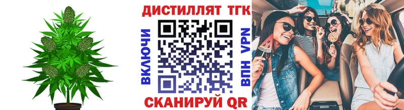 мега рабочий сайт  Вилюйск  darknet наркотические препараты  ТГК концентрат 